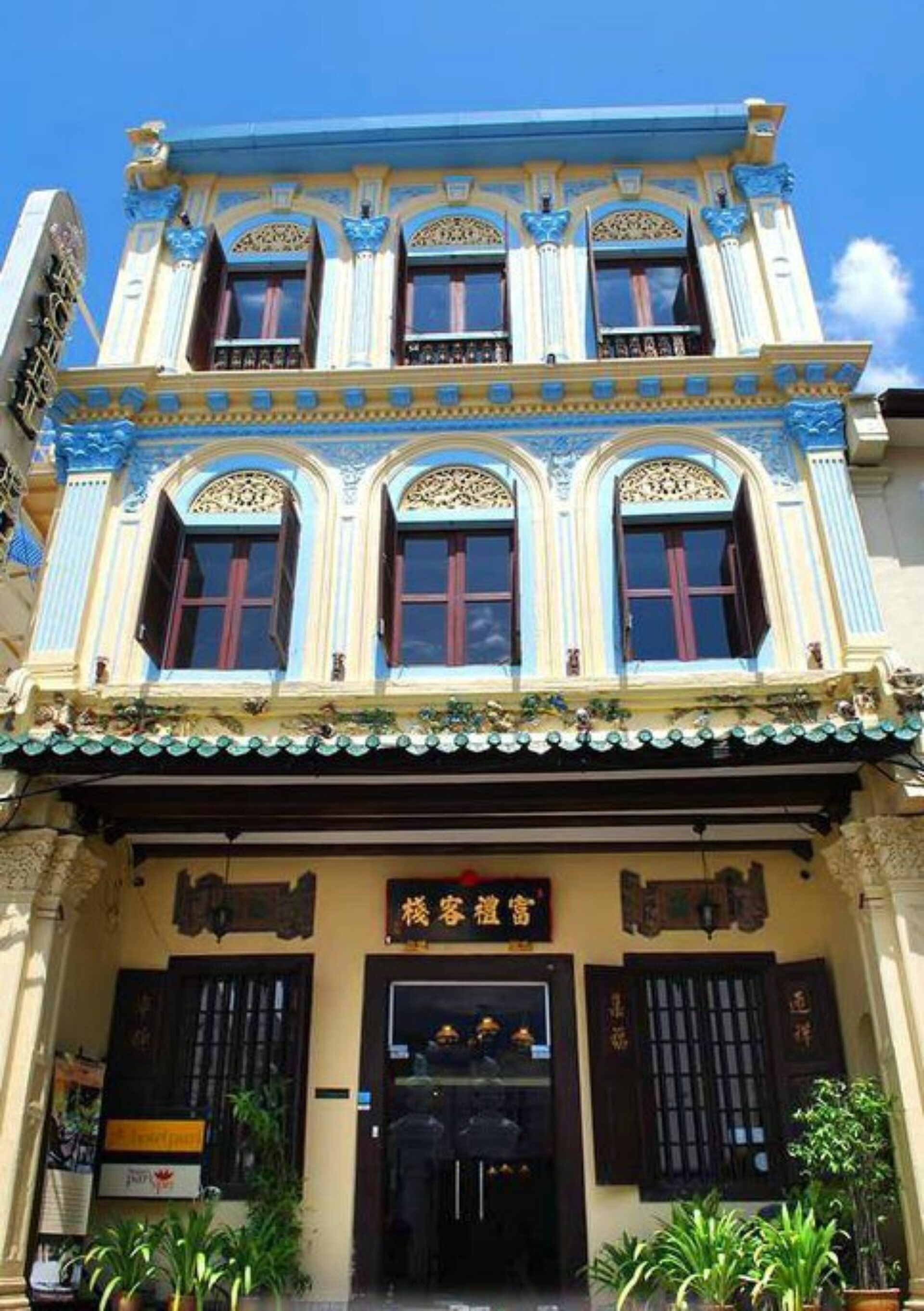 Hotel Maleisie Vakantie Rondreis Melaka Hotel Puri Melaka