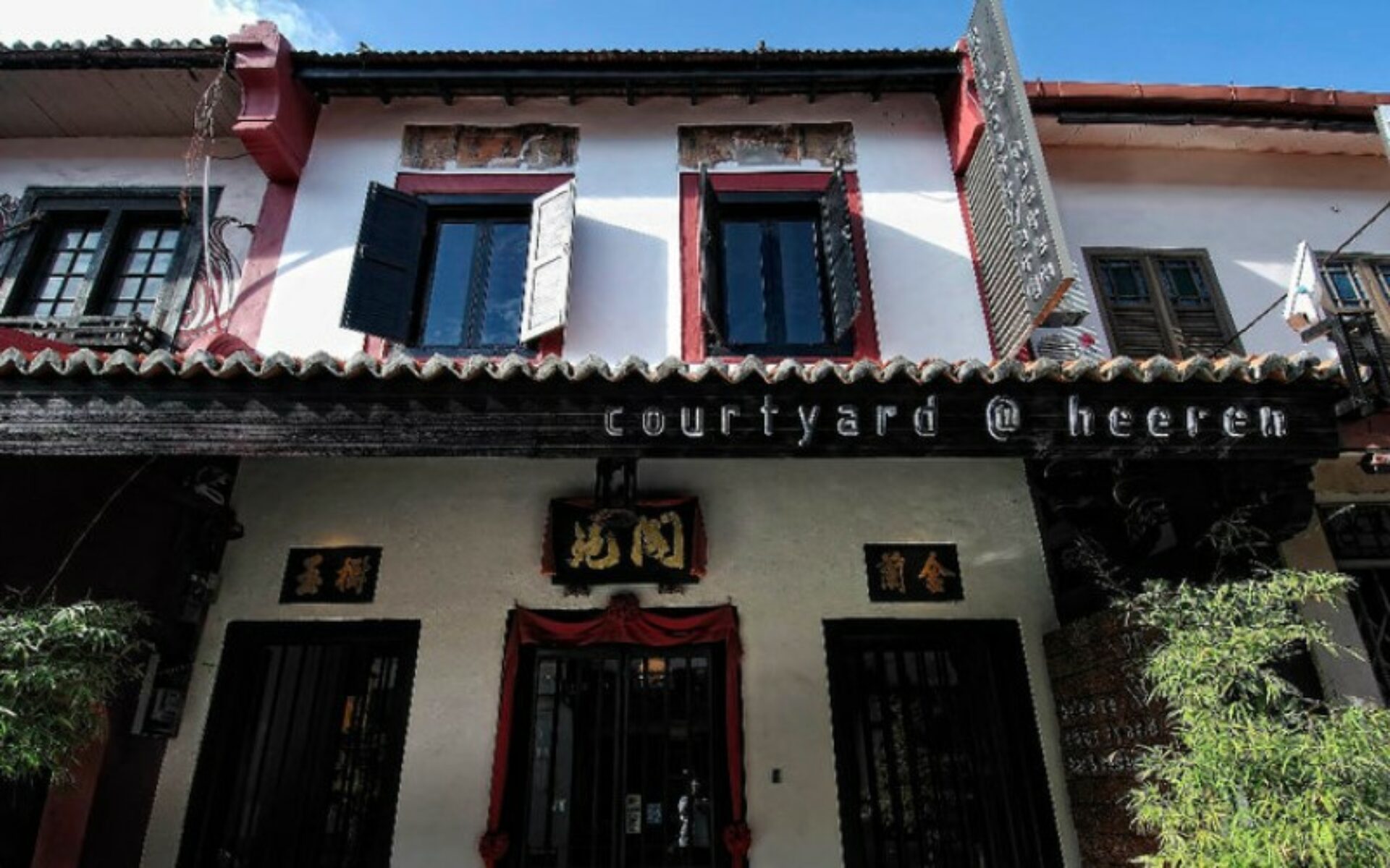 Courtyard@heeren Boutique Hotel Melaka Rondreis Maleisie Vakantie Original Asia