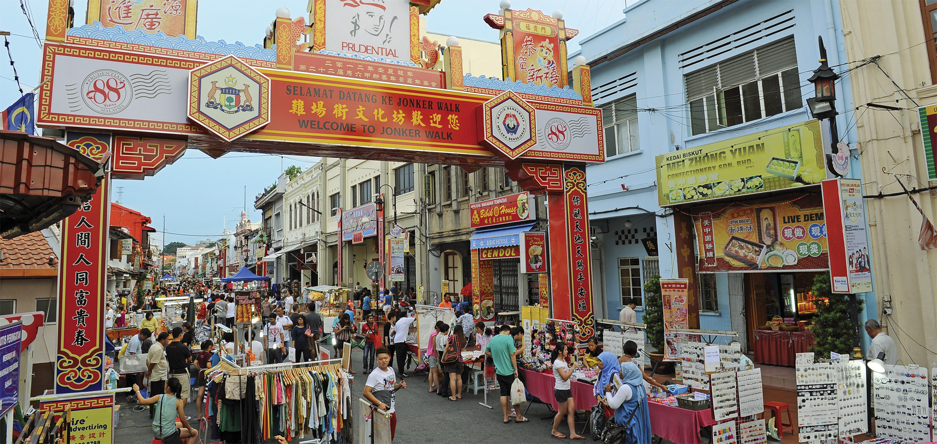 Home 1900x900 Maleisie West-Maleisie Melaka Malacca Jonker street markt toerist locals lokale bevolking ingang